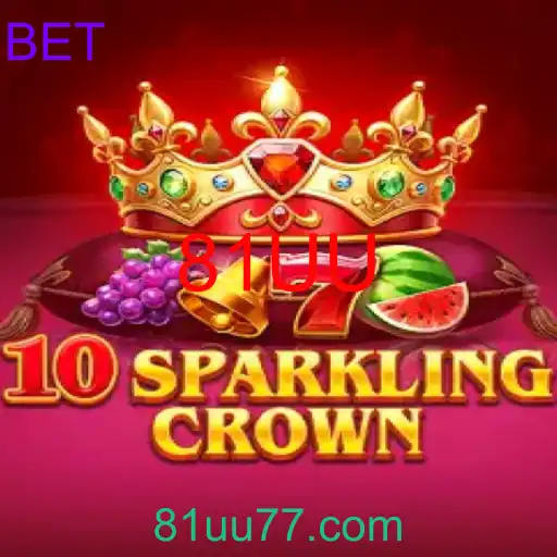 10SparklingCrown