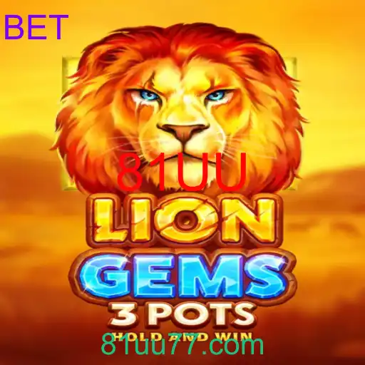 LionGems3pots